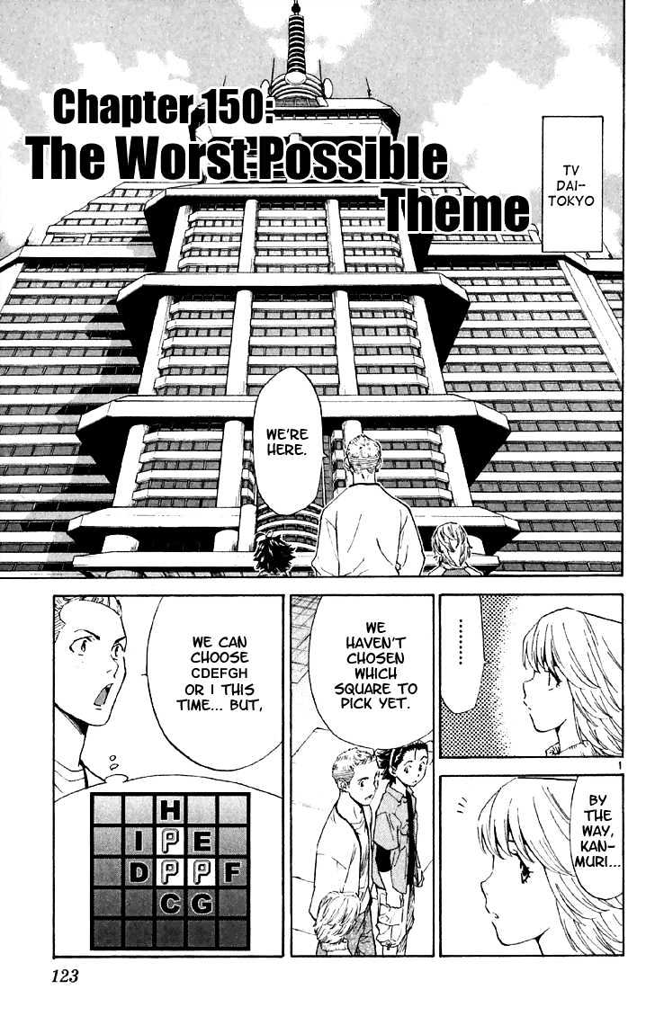 Yakitate!! Japan - Vol.17 Chapter 150 : The Worst Possible Theme