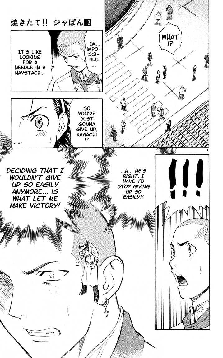 Yakitate!! Japan - Vol.13 Chapter 111