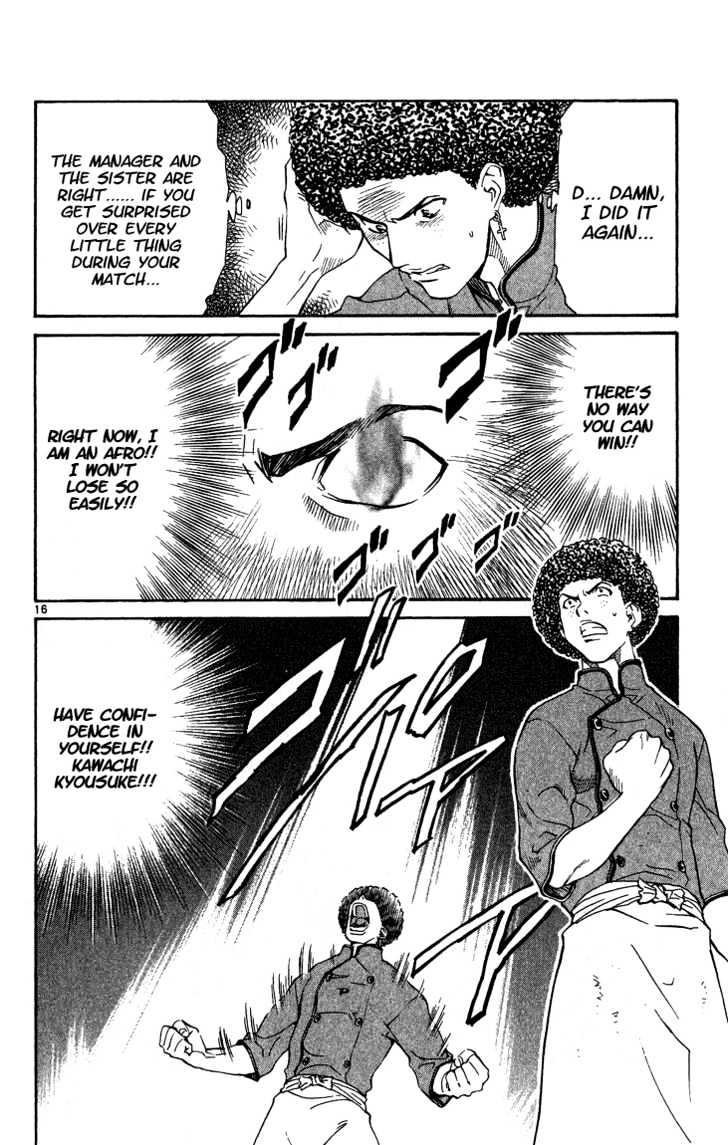 Yakitate!! Japan - Vol.6 Chapter 50 : No Good