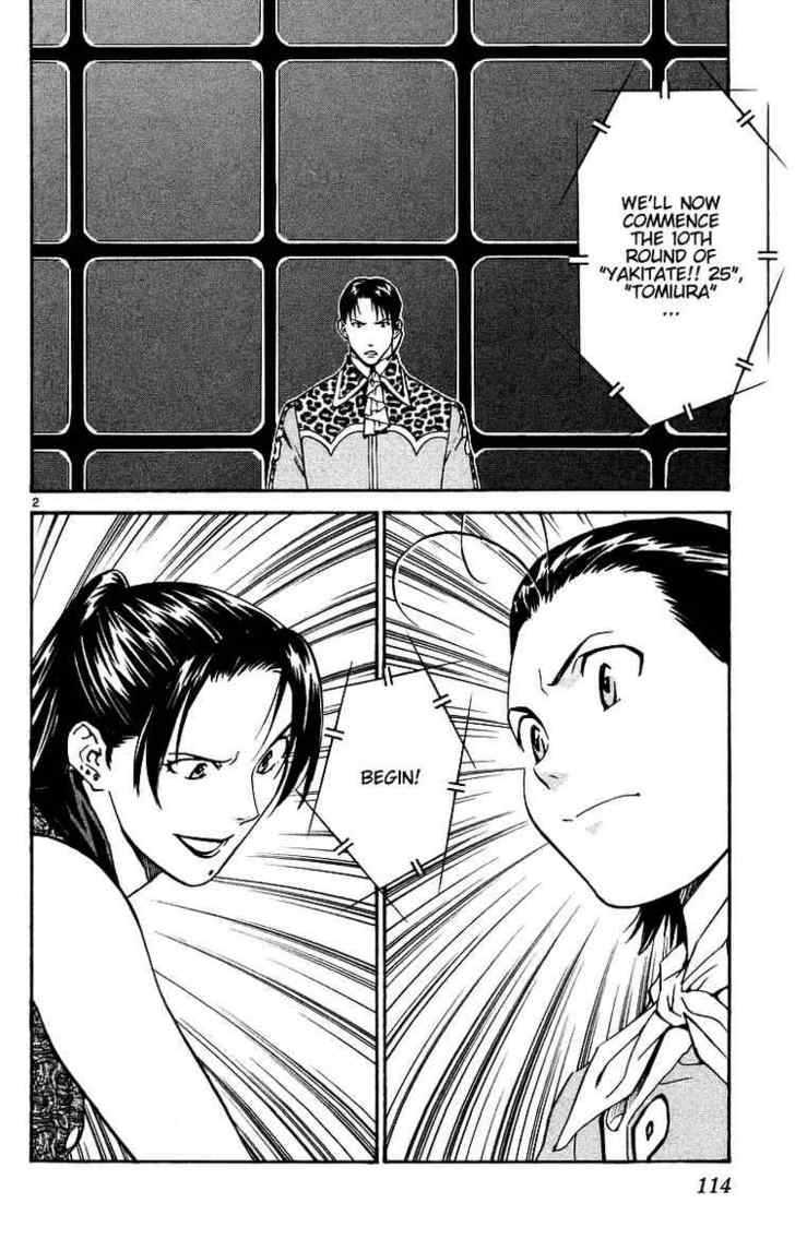 Yakitate!! Japan - Vol.22 Chapter 199