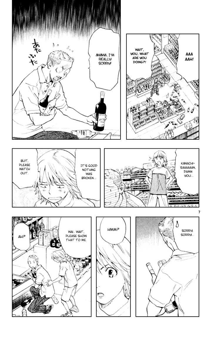 Yakitate!! Japan - Vol.18 Chapter 153 : Azuma's Implacability