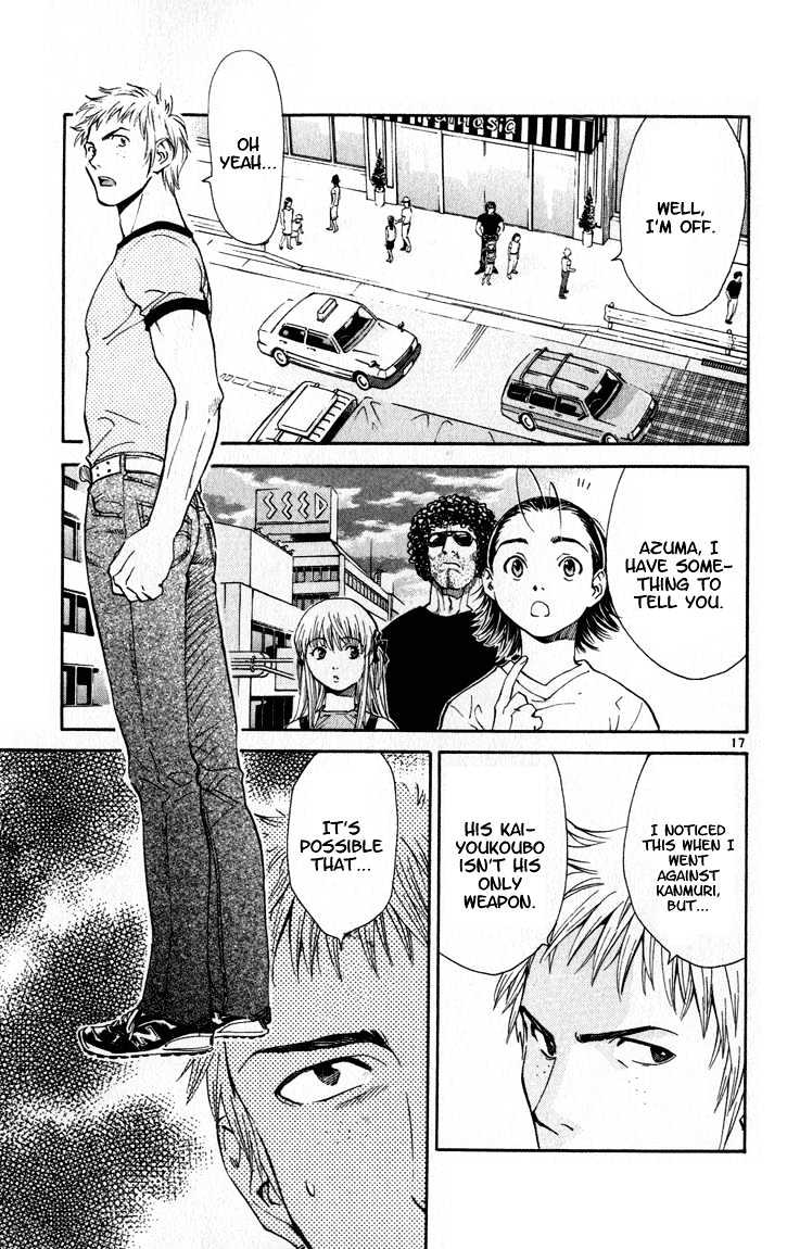 Yakitate!! Japan - Vol.6 Chapter 43 : Relax?