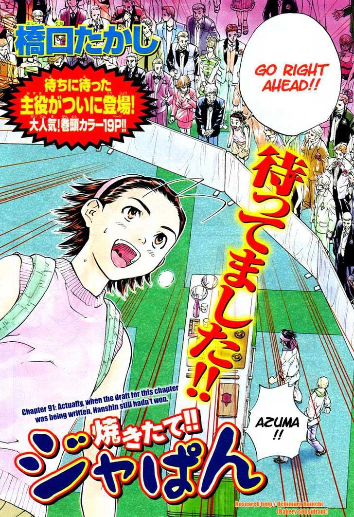 Yakitate!! Japan - Vol.11 Chapter 91