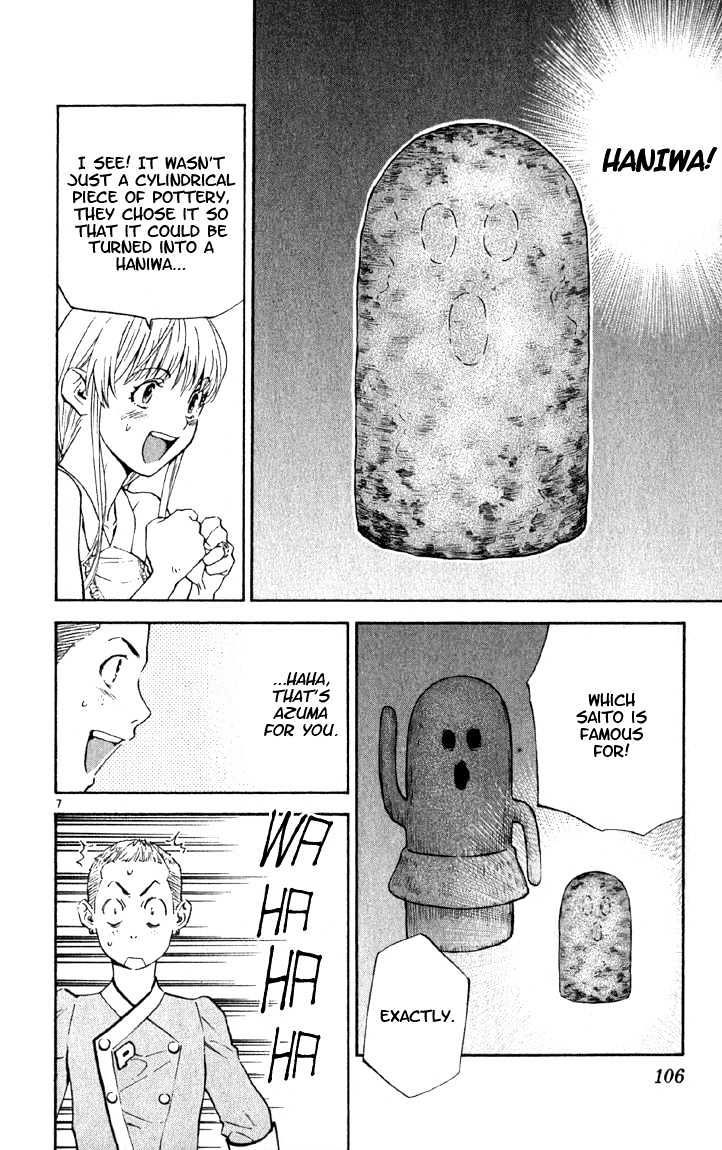 Yakitate!! Japan - Vol.16 Chapter 139 : Unperformable Deliciousness