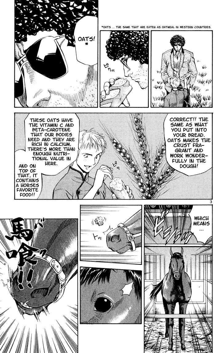 Yakitate!! Japan - Vol.2 Chapter 8 : The Ideal Bread