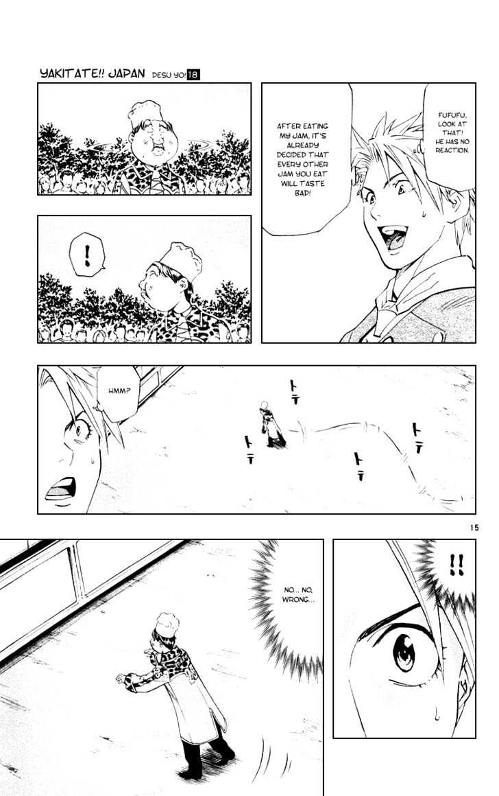 Yakitate!! Japan - Vol.18 Chapter 156 : Judging's Interruption