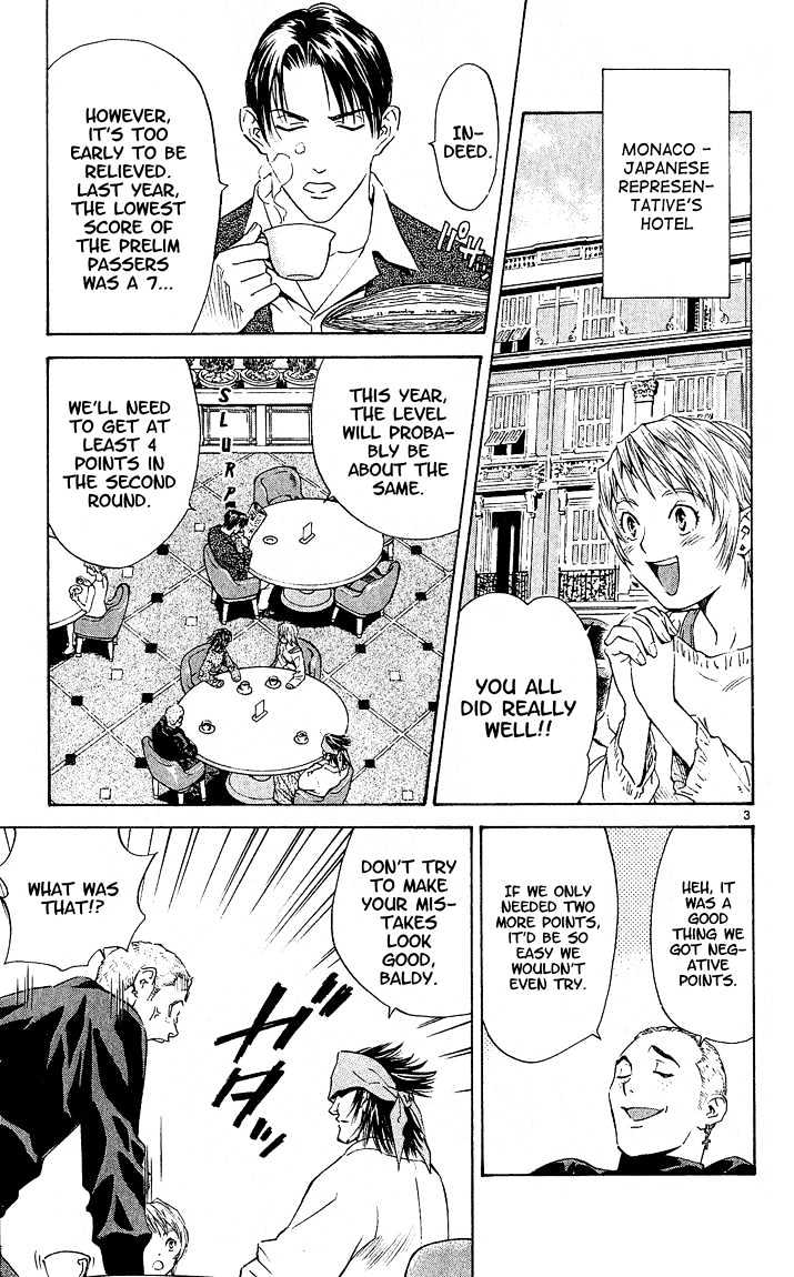 Yakitate!! Japan - Vol.8 Chapter 64 : Ingredient Slots