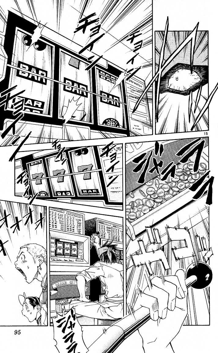 Yakitate!! Japan - Vol.8 Chapter 64 : Ingredient Slots