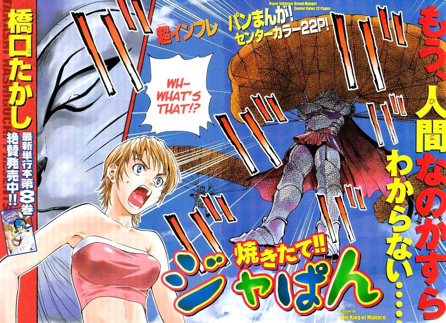 Yakitate!! Japan - Vol.10 Chapter 84 : That Thng That You Make On Beaches