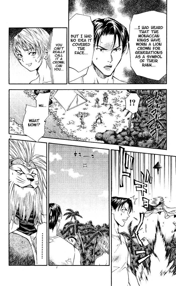 Yakitate!! Japan - Vol.10 Chapter 84 : That Thng That You Make On Beaches