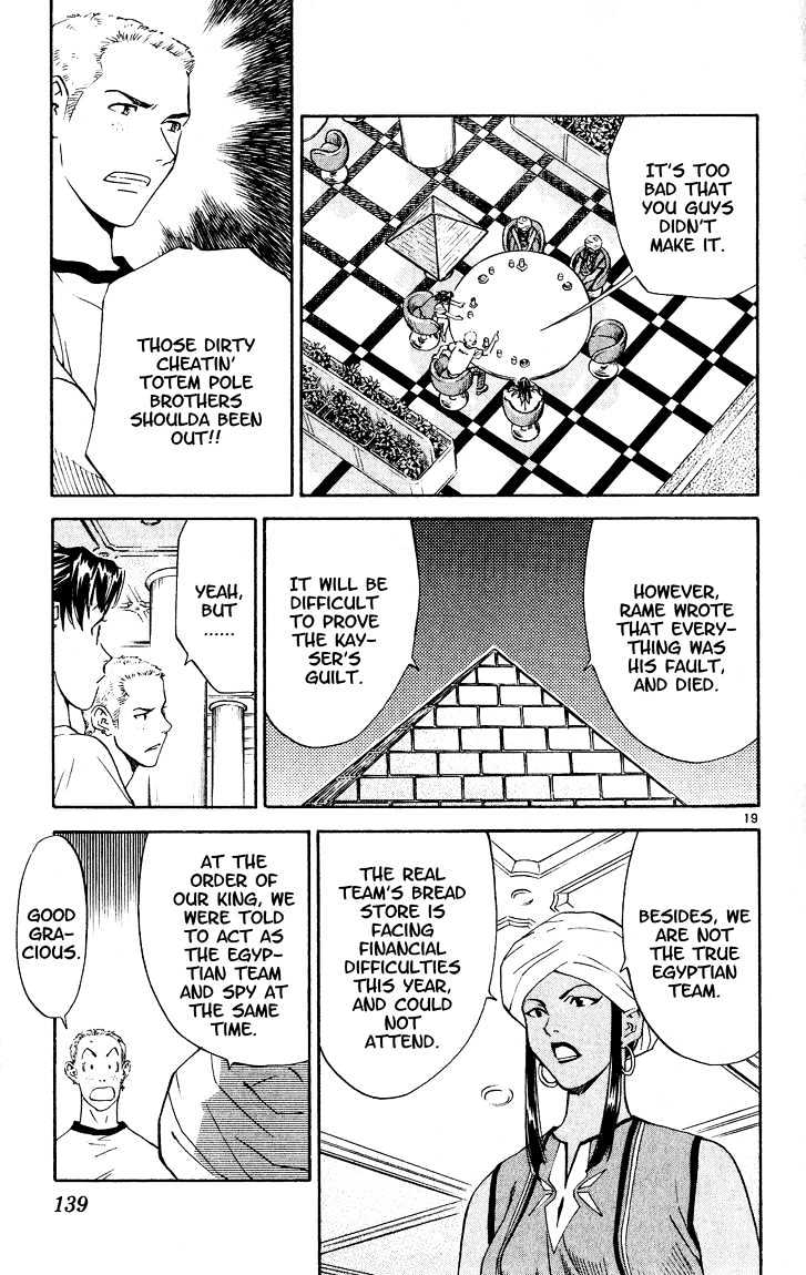 Yakitate!! Japan - Vol.10 Chapter 84 : That Thng That You Make On Beaches