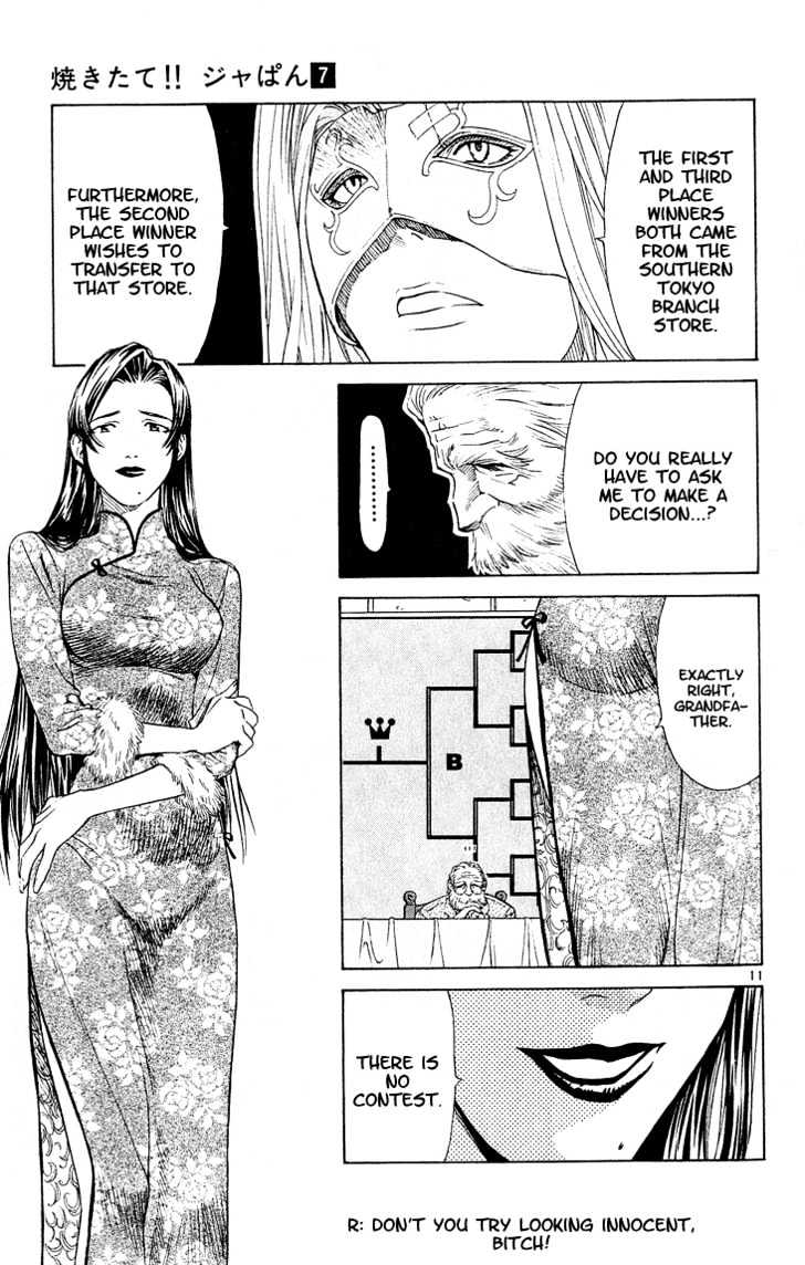 Yakitate!! Japan - Vol.7 Chapter 53 : "What" In This Case