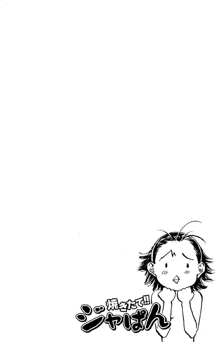 Yakitate!! Japan - Vol.9 Chapter 72 : Conserve Your Electrons