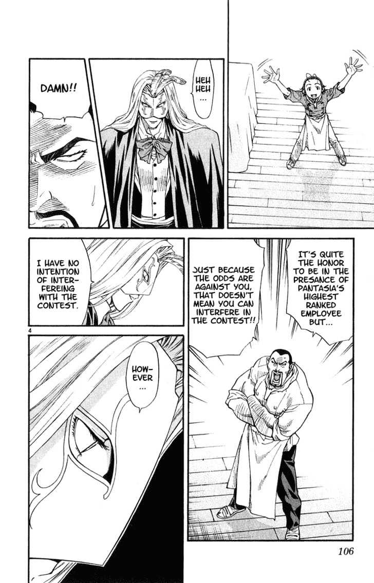 Yakitate!! Japan - Vol.2 Chapter 12 : The Meister's Secret Plan