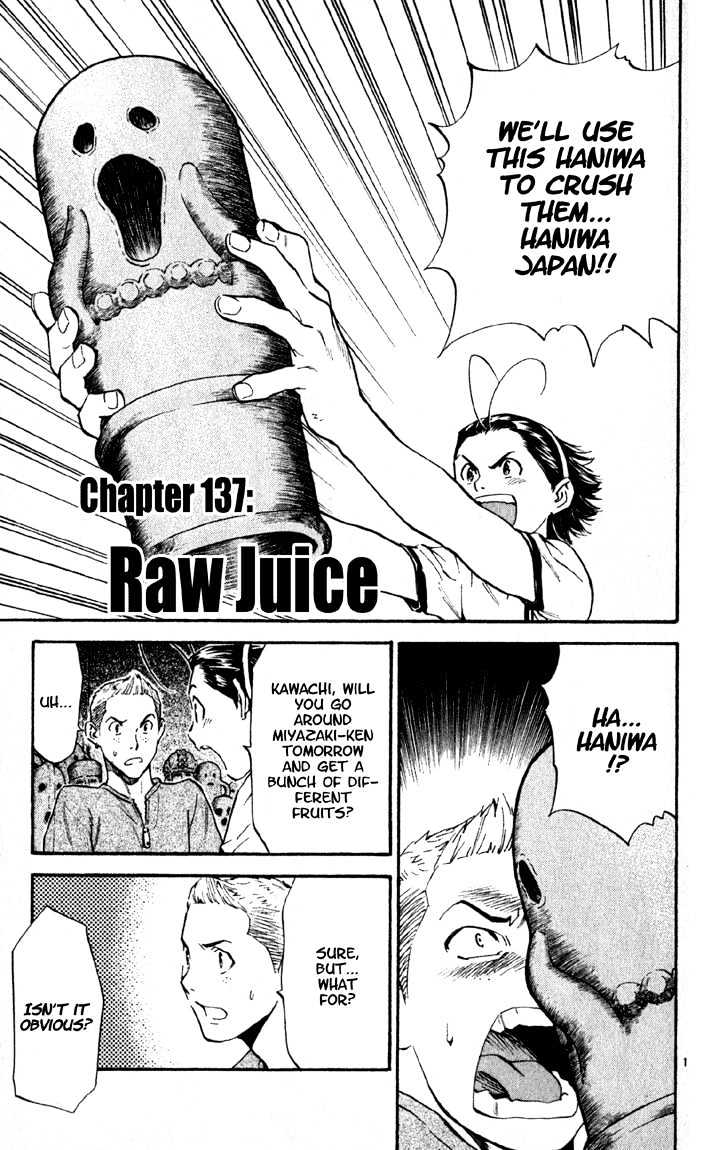 Yakitate!! Japan - Vol.16 Chapter 137 : Raw Juice