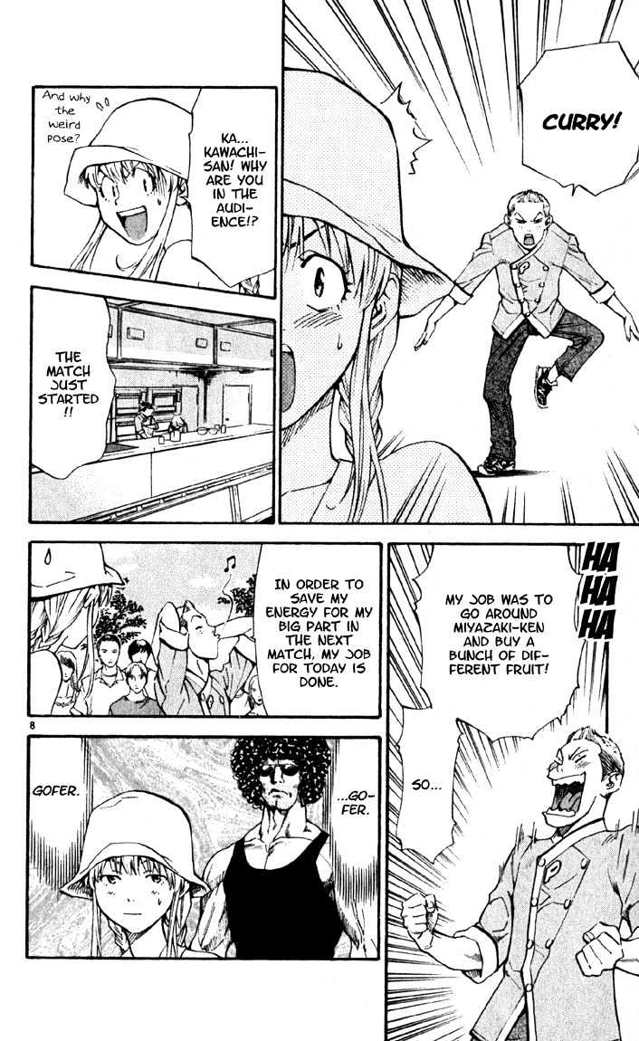 Yakitate!! Japan - Vol.16 Chapter 137 : Raw Juice