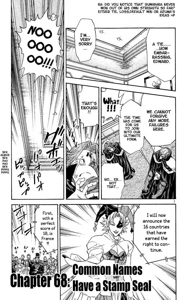 Yakitate!! Japan - Vol.8 Chapter 68 : Common Names Have A Stamp Seal