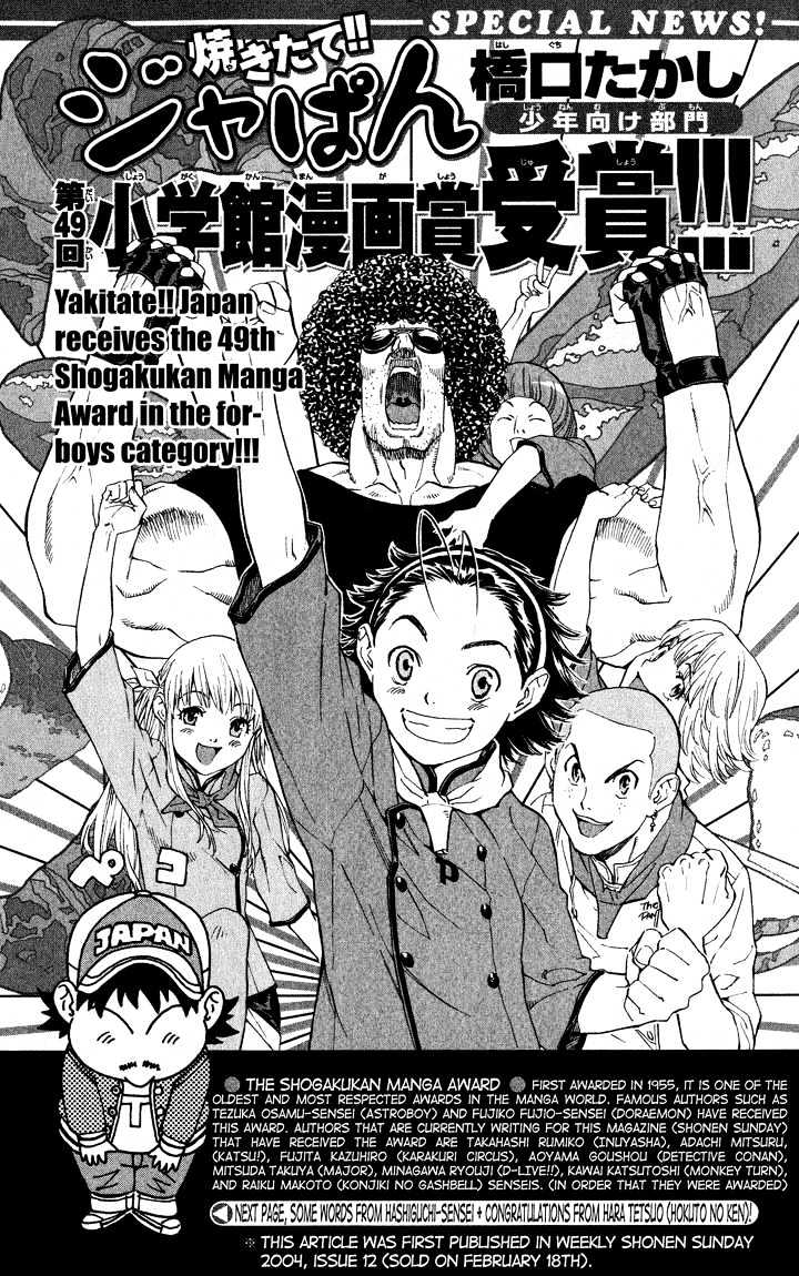 Yakitate!! Japan - Vol.13 Chapter 108