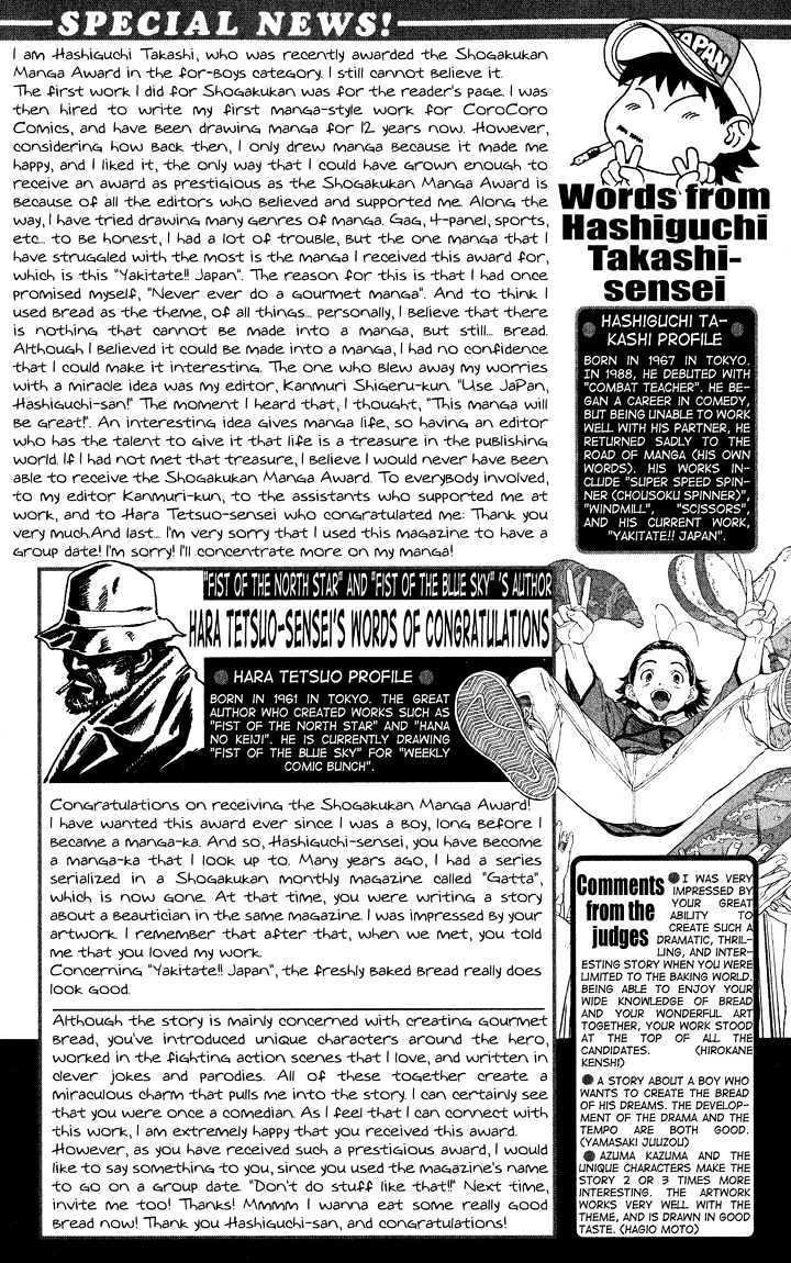 Yakitate!! Japan - Vol.13 Chapter 108