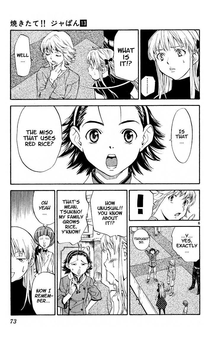 Yakitate!! Japan - Vol.13 Chapter 108