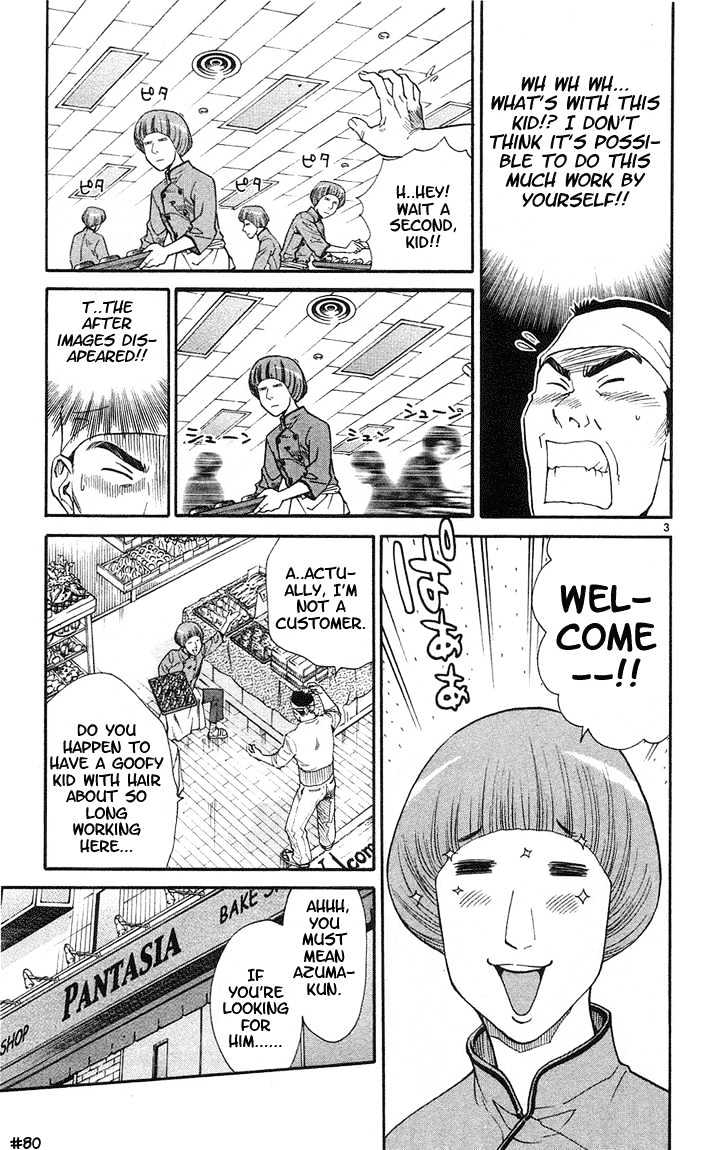 Yakitate!! Japan - Vol.3 Chapter 24 : Difficult Theme