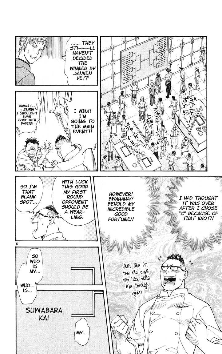 Yakitate!! Japan - Vol.3 Chapter 24 : Difficult Theme