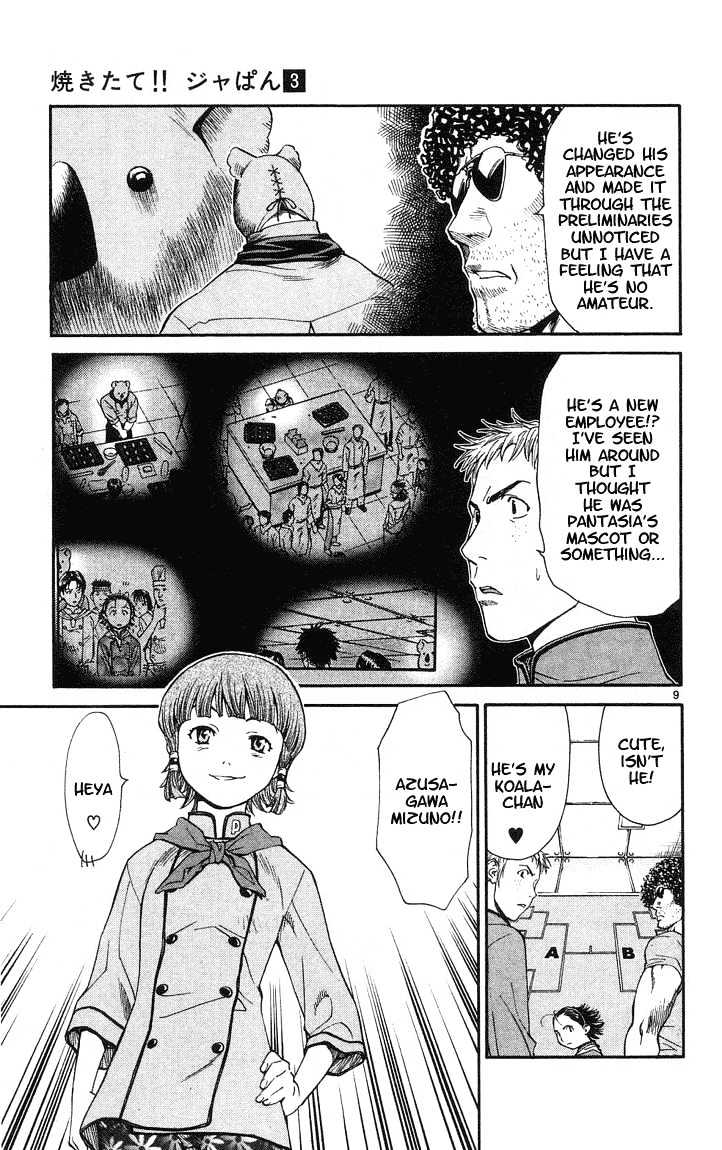 Yakitate!! Japan - Vol.3 Chapter 24 : Difficult Theme