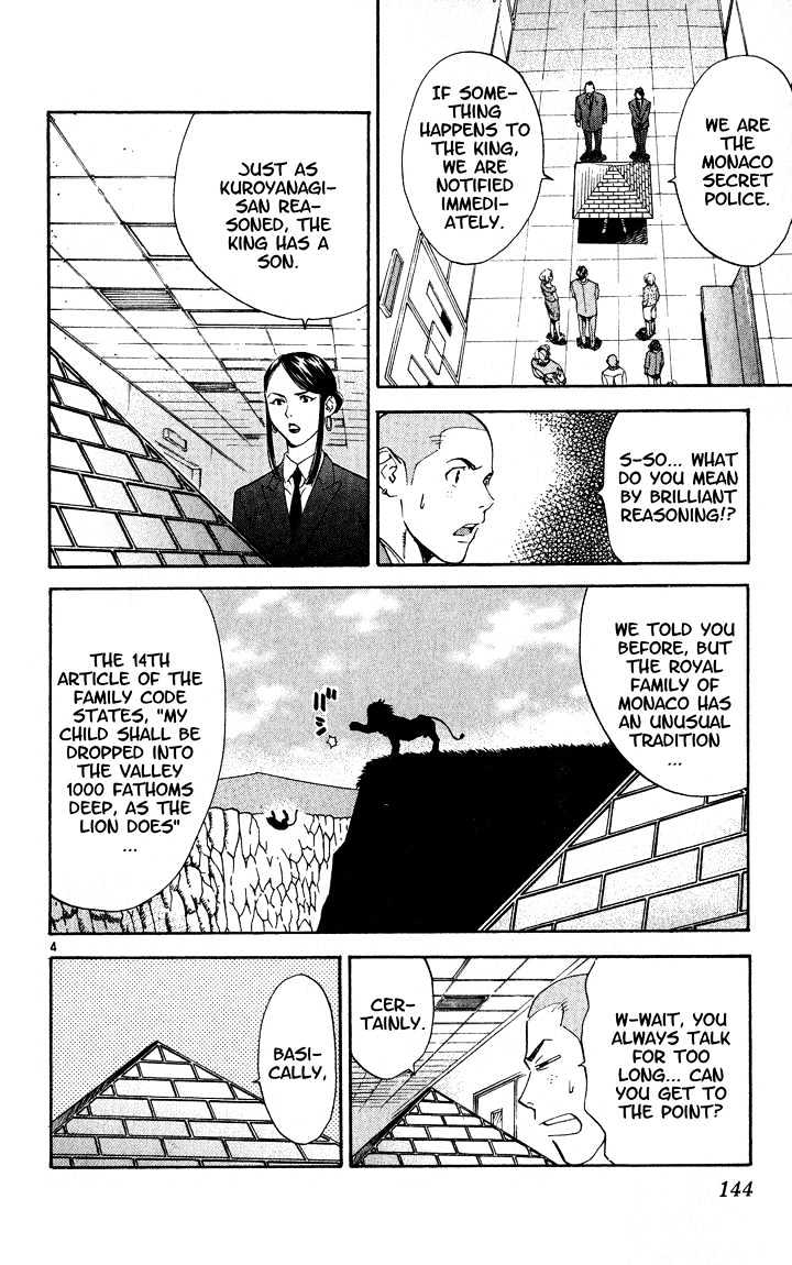 Yakitate!! Japan - Vol.13 Chapter 112