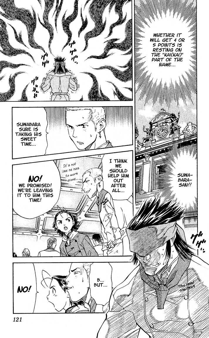 Yakitate!! Japan - Vol.8 Chapter 66 : A Crushed Apple Ruins The Whole..!?