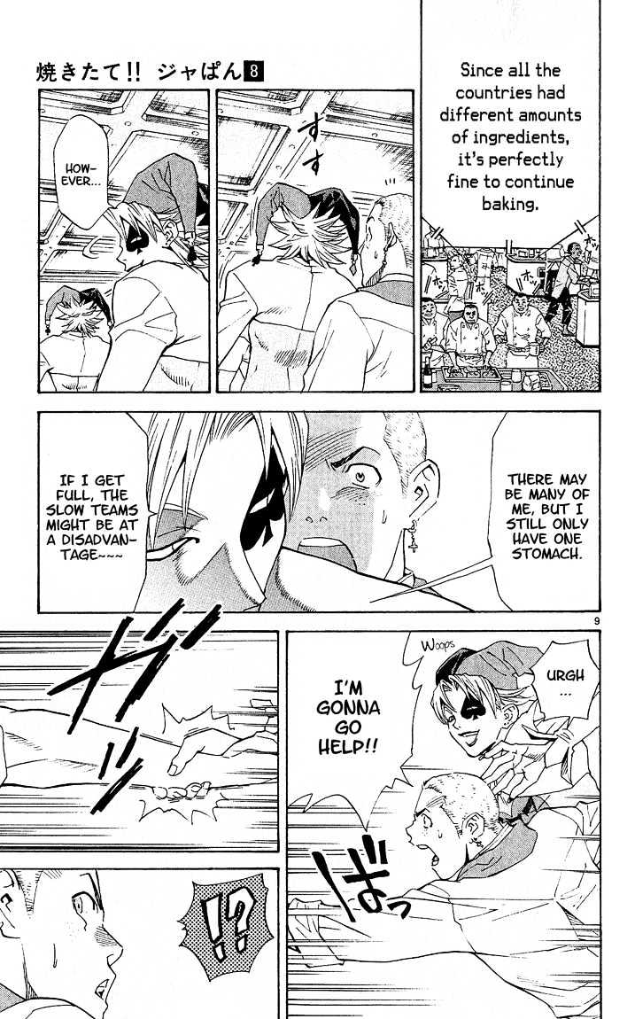 Yakitate!! Japan - Vol.8 Chapter 66 : A Crushed Apple Ruins The Whole..!?