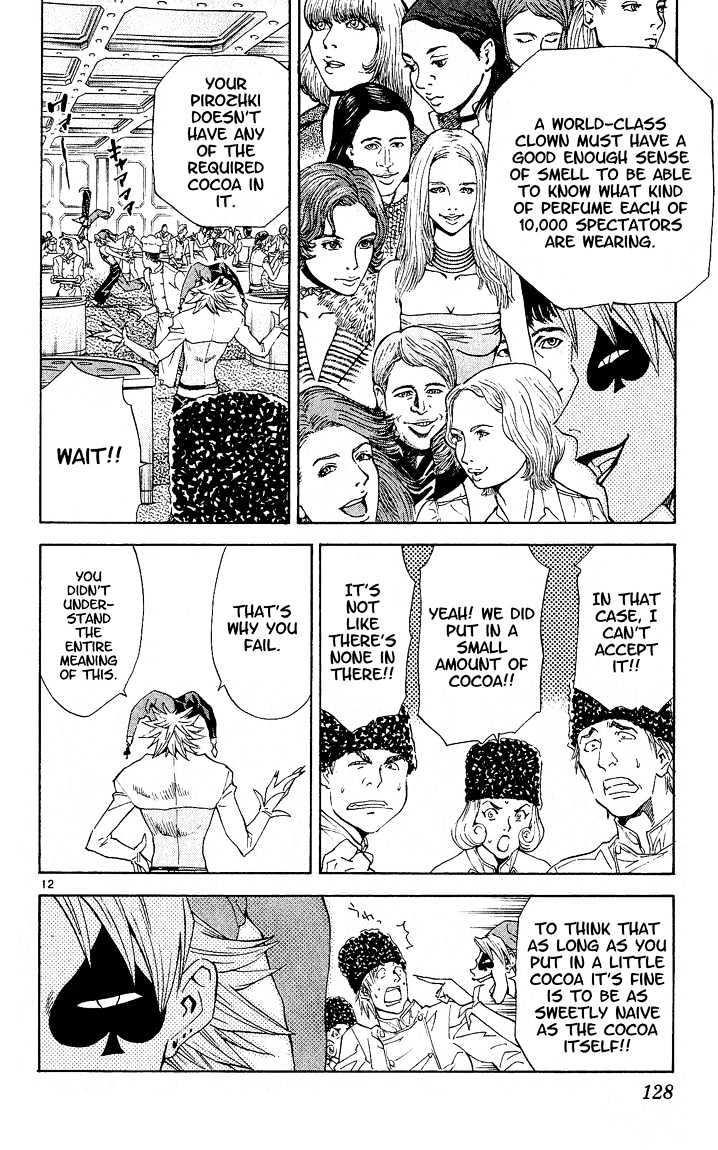 Yakitate!! Japan - Vol.8 Chapter 66 : A Crushed Apple Ruins The Whole..!?