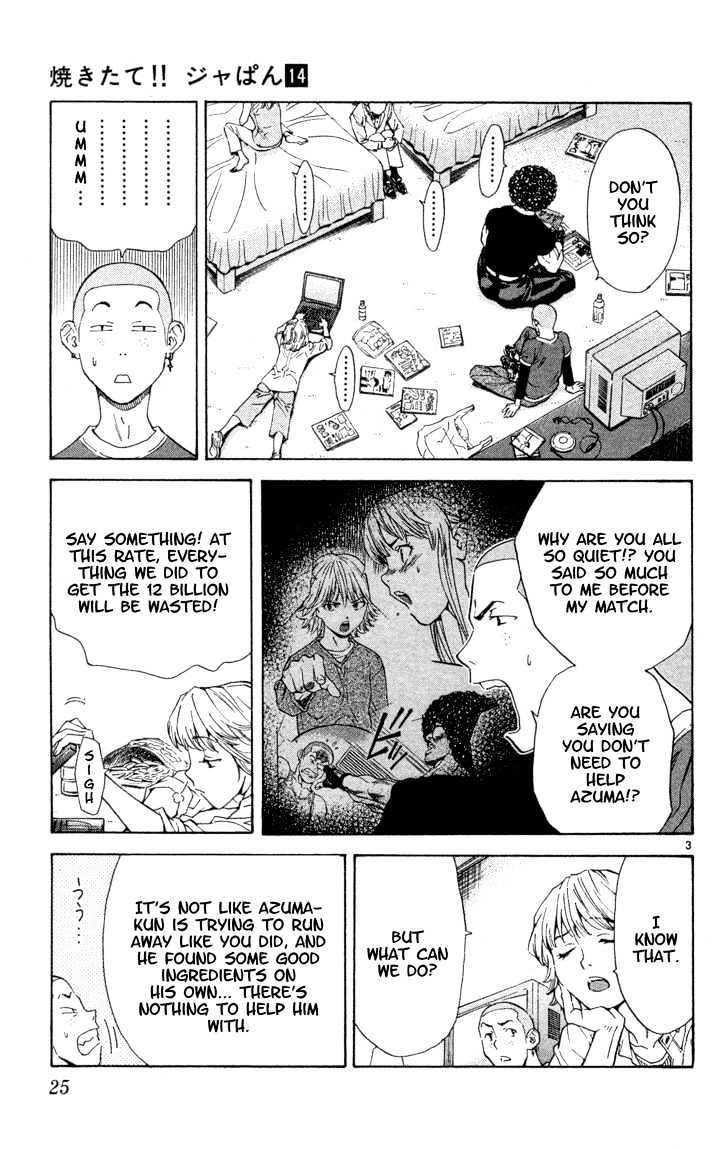 Yakitate!! Japan - Vol.14 Chapter 116 : The Most Important Thing