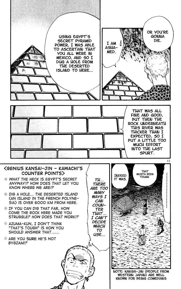 Yakitate!! Japan - Vol.10 Chapter 83 : The King Of Monaco