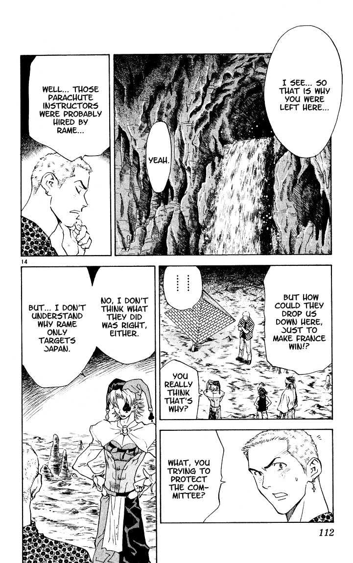 Yakitate!! Japan - Vol.10 Chapter 83 : The King Of Monaco