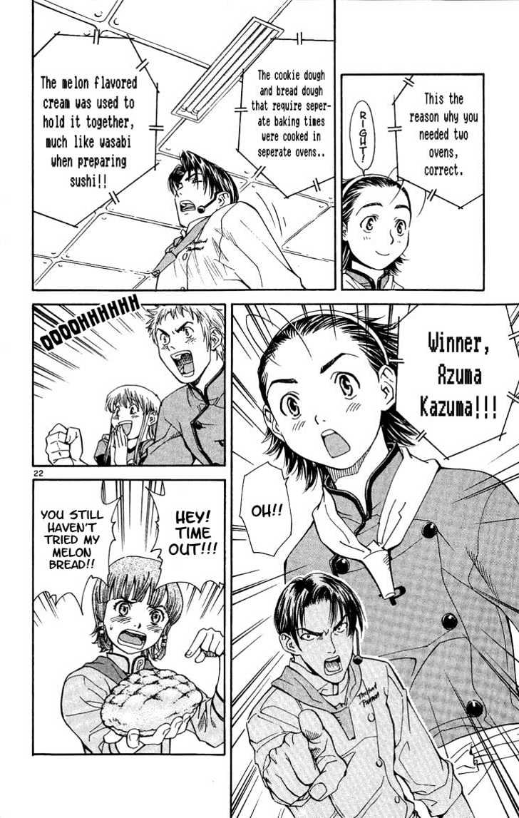 Yakitate!! Japan - Vol.4 Chapter 26 : Perfect Melon