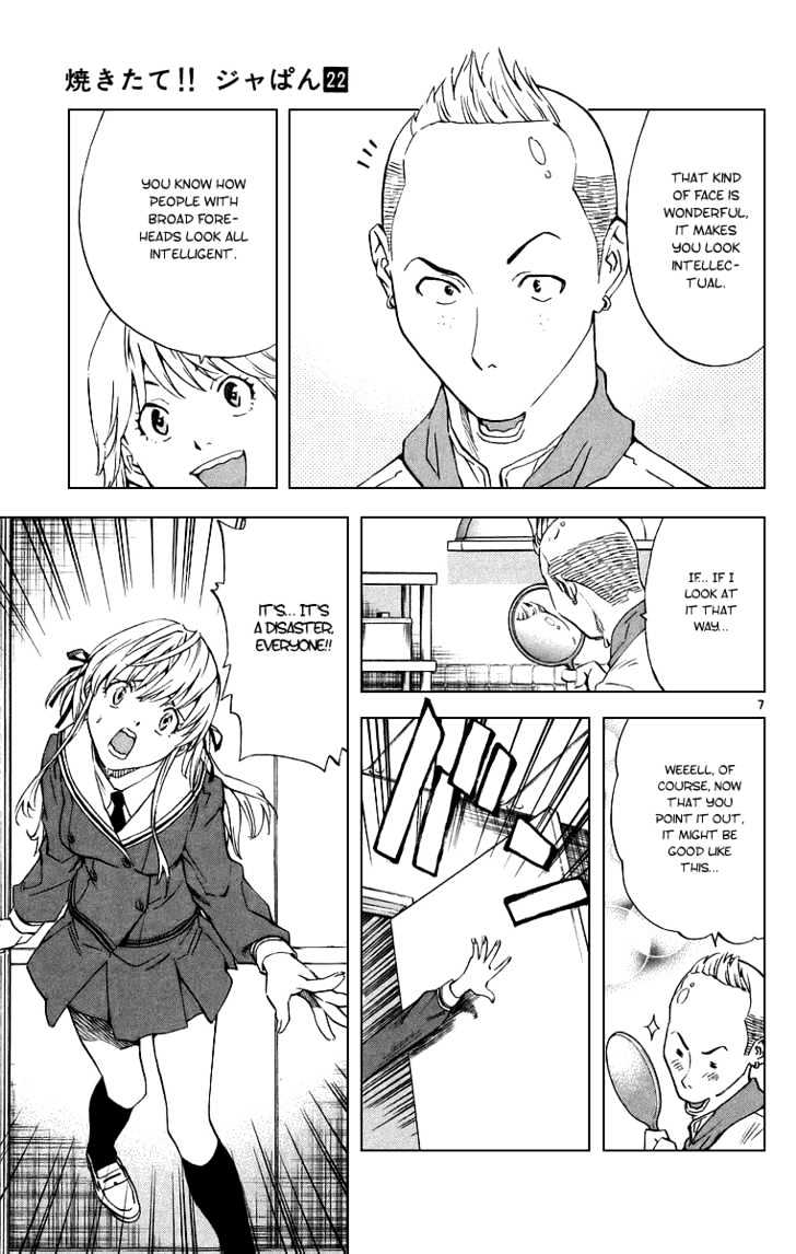 Yakitate!! Japan - Vol.22 Chapter 195 : Yukino's Talent