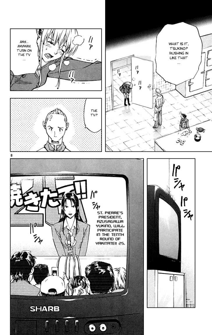 Yakitate!! Japan - Vol.22 Chapter 195 : Yukino's Talent