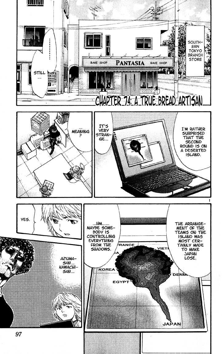 Yakitate!! Japan - Vol.9 Chapter 74 : A True Bread Artisan