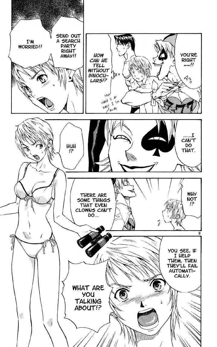 Yakitate!! Japan - Vol.9 Chapter 74 : A True Bread Artisan