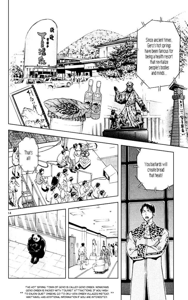 Yakitate!! Japan - Vol.19 Chapter 164 : The Back Side Of The Panels