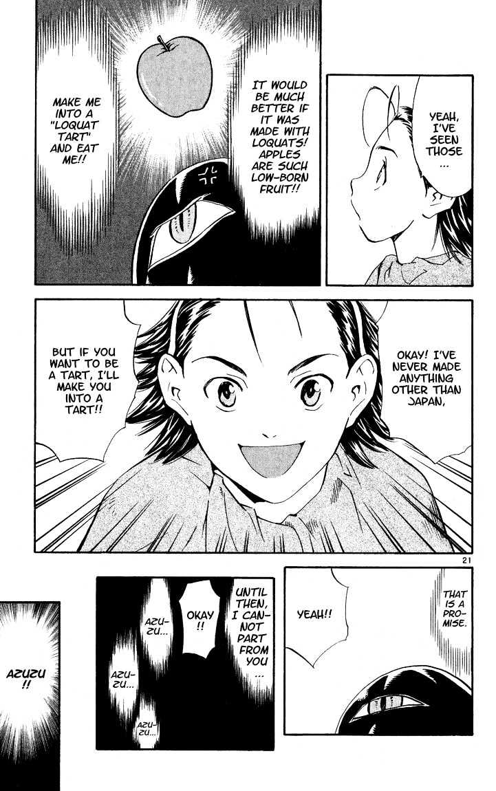 Yakitate!! Japan - Vol.10 Chapter 84.5 : The Tale Of The [Yu] Biwa