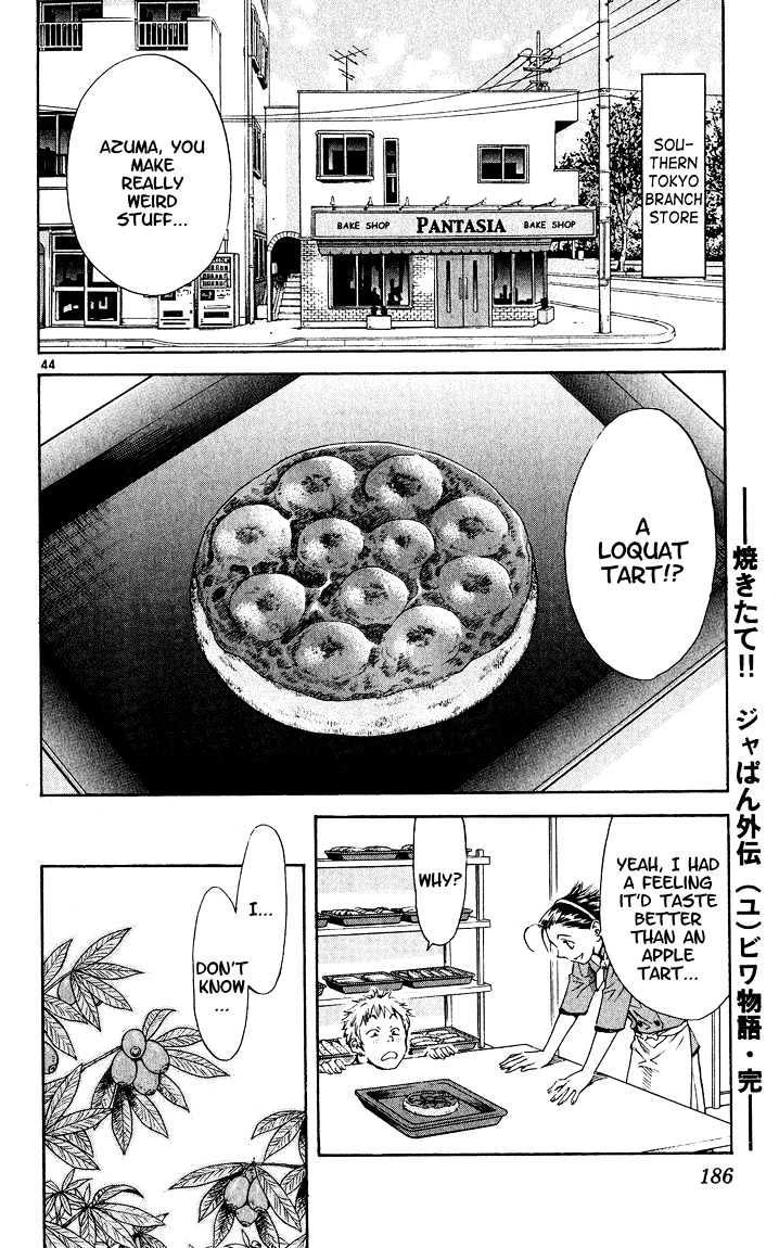 Yakitate!! Japan - Vol.10 Chapter 84.5 : The Tale Of The [Yu] Biwa