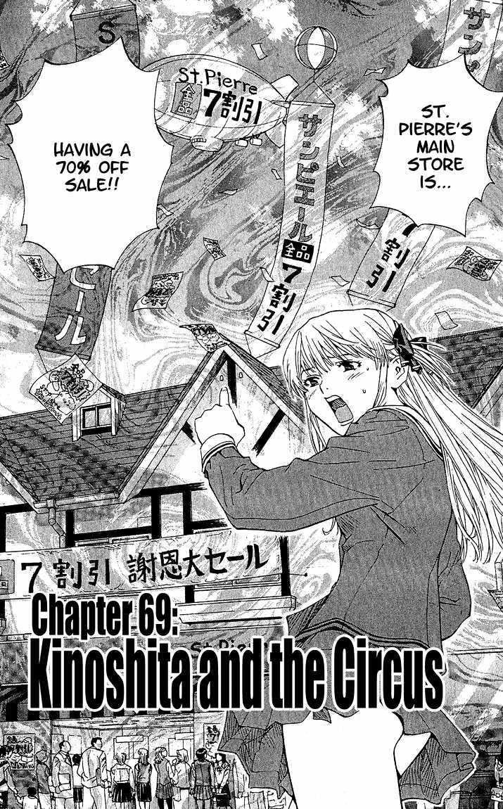 Yakitate!! Japan - Vol.8 Chapter 69 : Kinoshita And The Circus