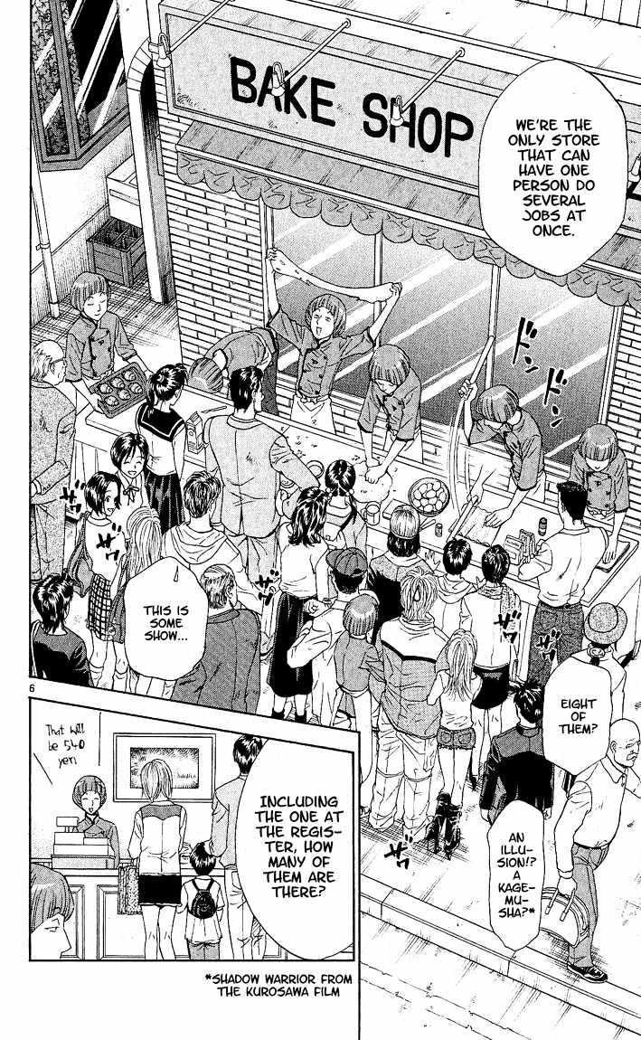 Yakitate!! Japan - Vol.8 Chapter 69 : Kinoshita And The Circus