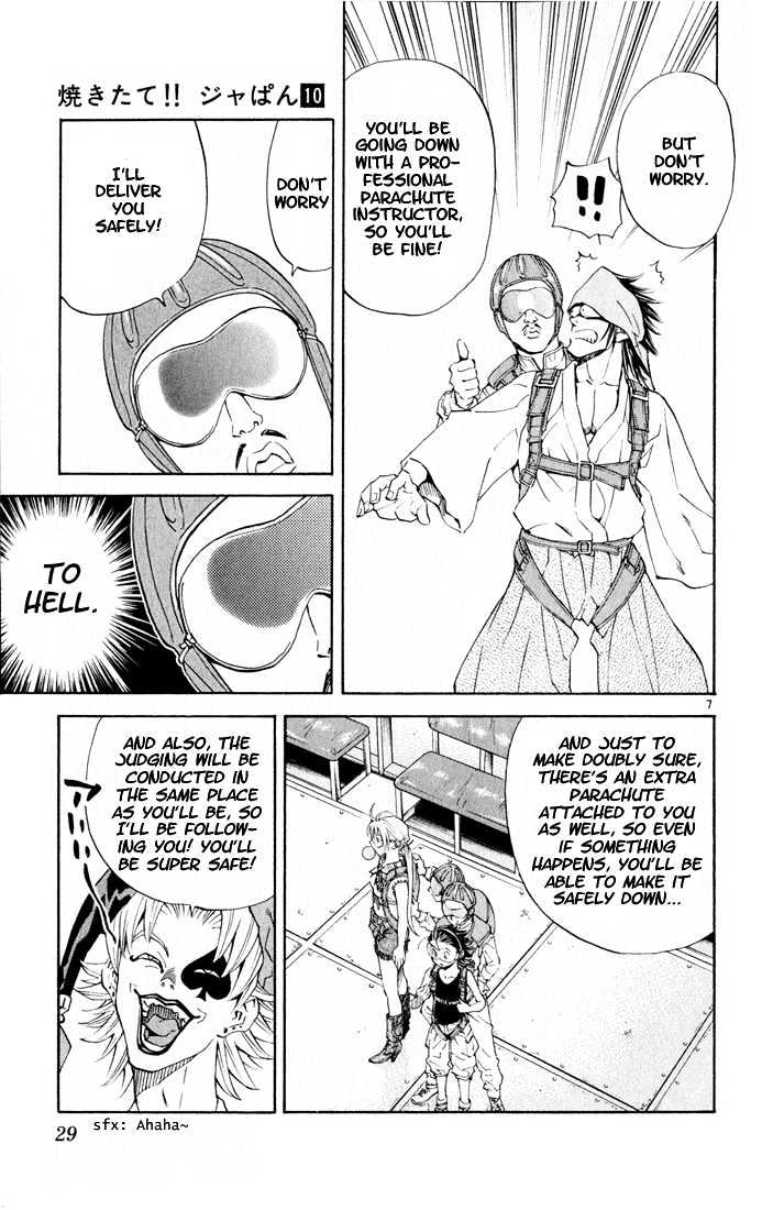 Yakitate!! Japan - Vol.10 Chapter 79 : Pierrot's Common Sense