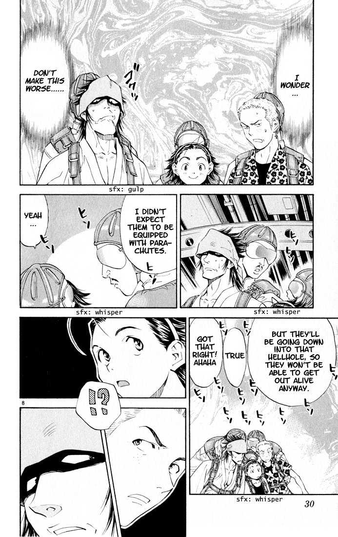 Yakitate!! Japan - Vol.10 Chapter 79 : Pierrot's Common Sense