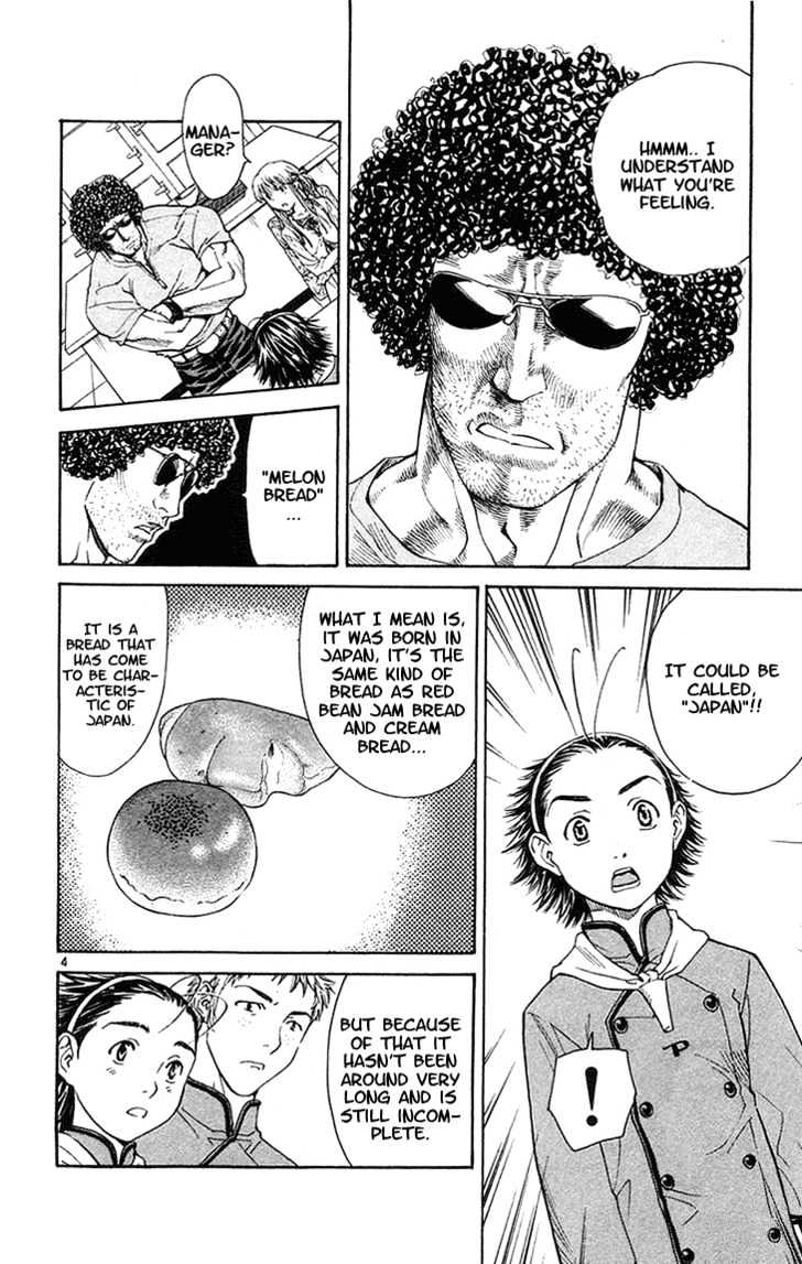 Yakitate!! Japan - Vol.3 Chapter 25 : Please Go Out With Me