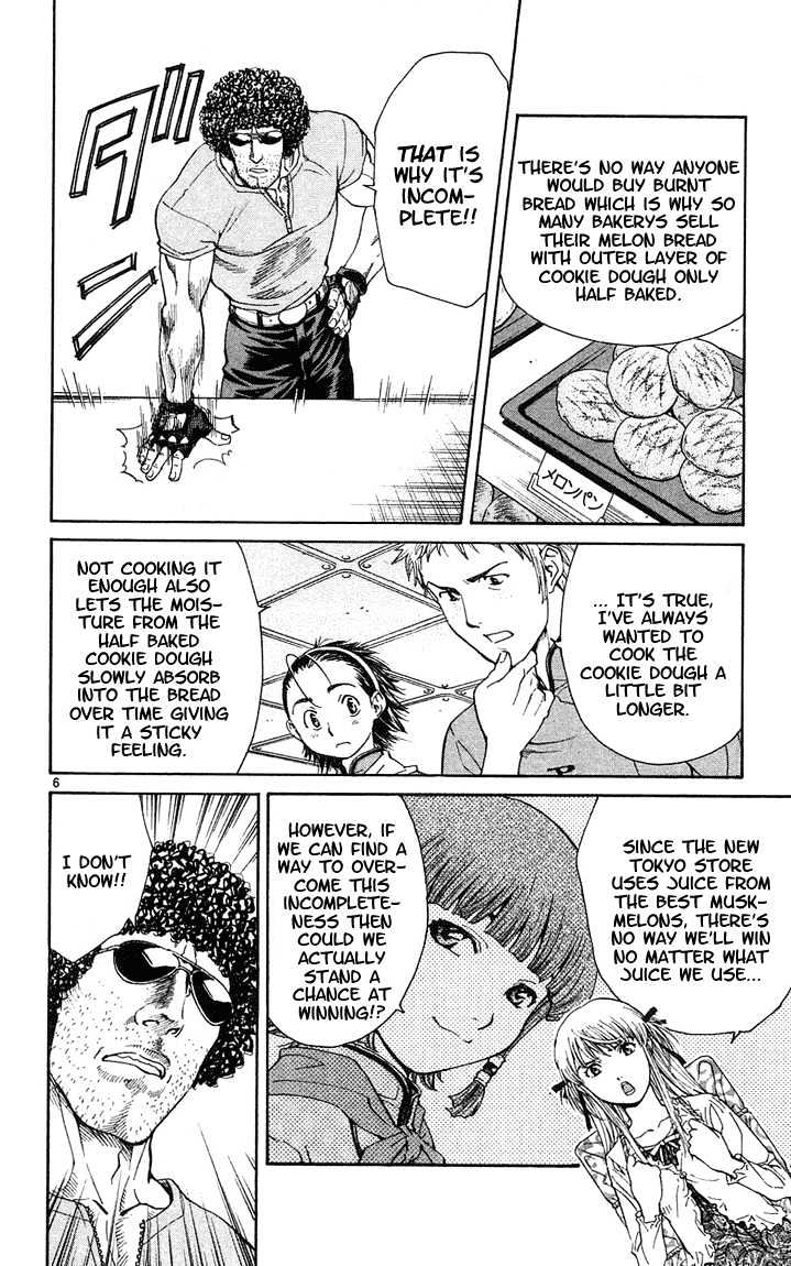 Yakitate!! Japan - Vol.3 Chapter 25 : Please Go Out With Me