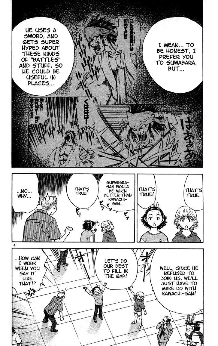 Yakitate!! Japan - Vol.15 Chapter 127 : Cmap?