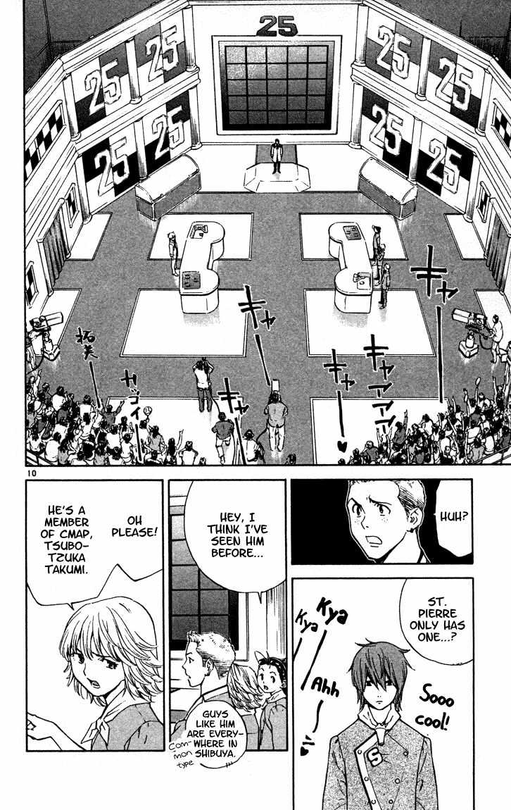 Yakitate!! Japan - Vol.15 Chapter 127 : Cmap?